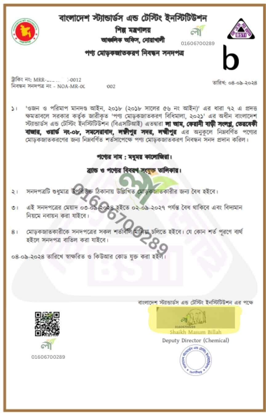 f1f21e00-e04e-46be-a08b-26b7c3931521